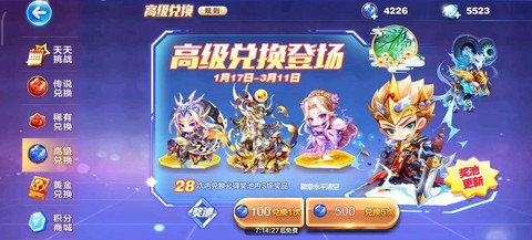 天天酷跑抽奖怎么抽[图1]