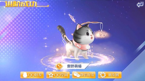 qq炫舞什么宠物比较好[图1]