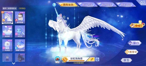 qq炫舞什么宠物比较好[图2]