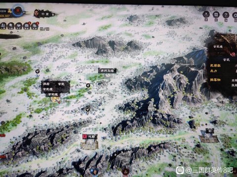 三国群英传8怎么抓神[图1]