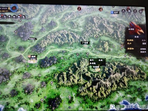 三国群英传8怎么抓神[图2]