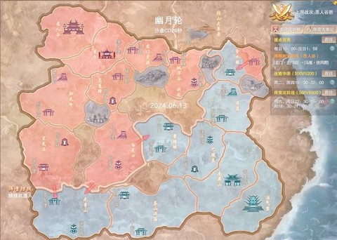 剑网3怎么去无量山[图2]