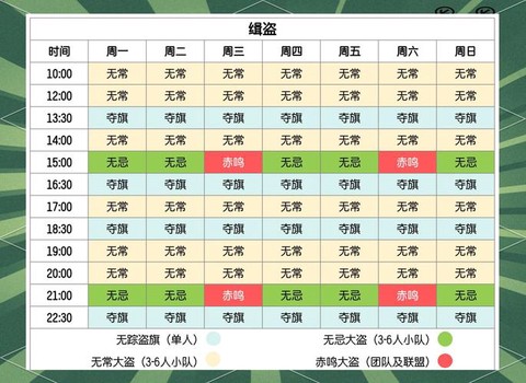 逆水寒网游什么时间出[图2]