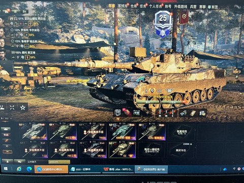 坦克世界的号怎么卖[图2]