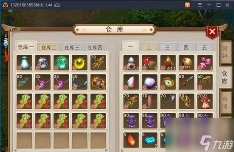 问道手游商人怎么交易[图1]