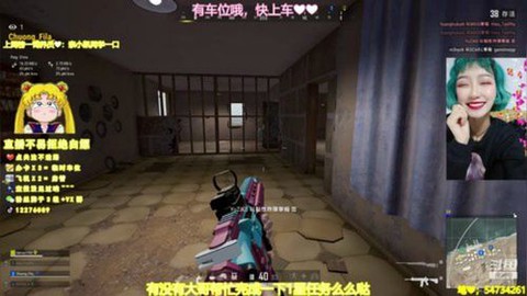 绝地逃生怎么换车位[图1]