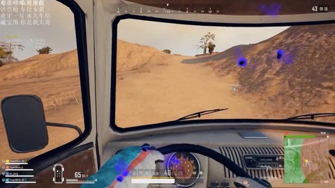 绝地逃生怎么换车位[图2]