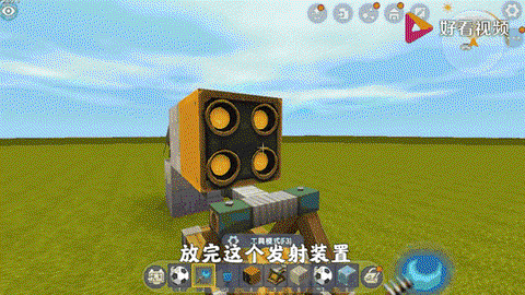 迷你世界大炮怎么做的[图1]