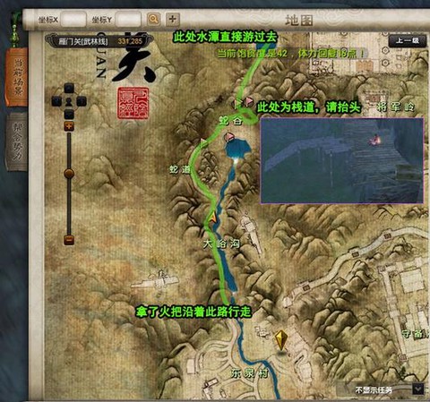 九阴真经怎么进禁地[图1]