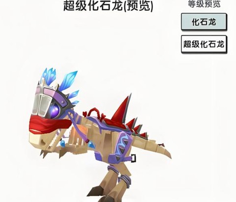 迷你世界怎么驯龙视频[图2]