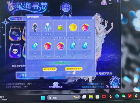 qq炫舞炫恋如何上号[图1]