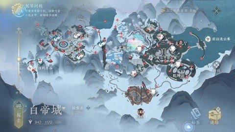 逆水寒地图怎么传送[图1]