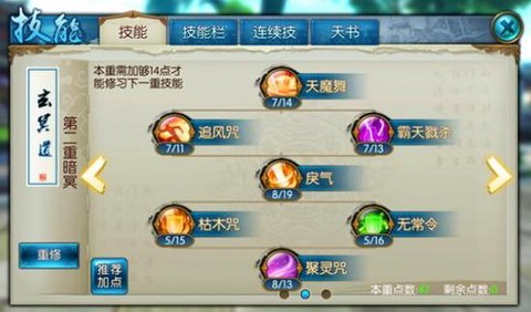 诛仙手游怎么换新区[图2]