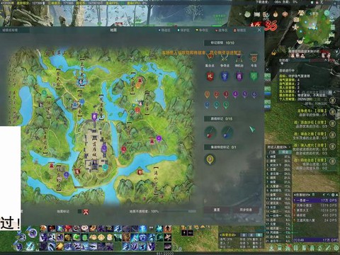 剑网3怎么恢复体力[图2]