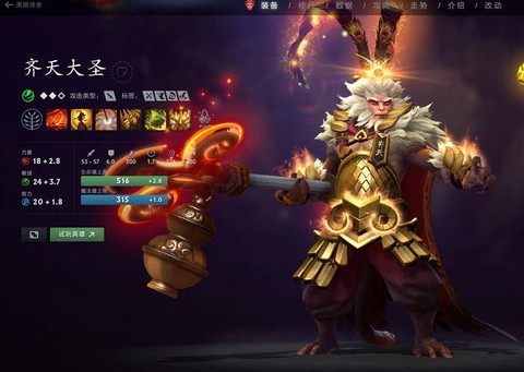 怎么克猴子dota2[图1]