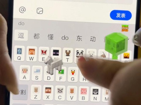 我的世界打字怎么变色[图2]