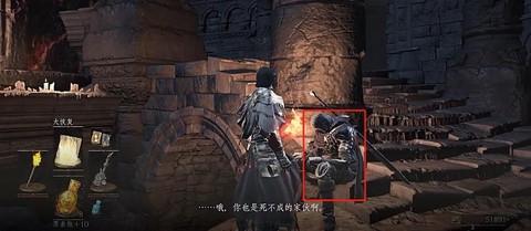 黑魂3灰心哥怎么打[图1]