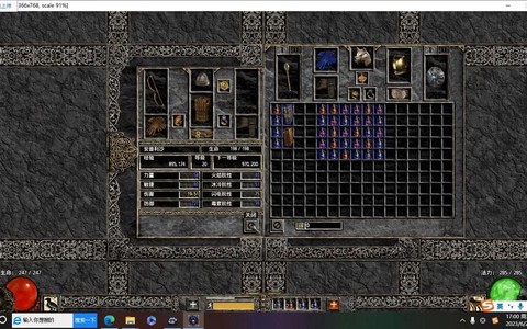 暗黑破坏神怎么用补丁[图2]