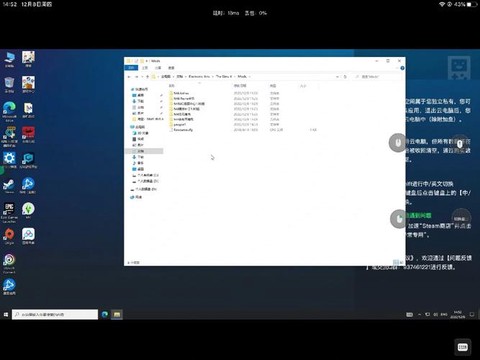 模拟人生4怎么修改不了[图2]