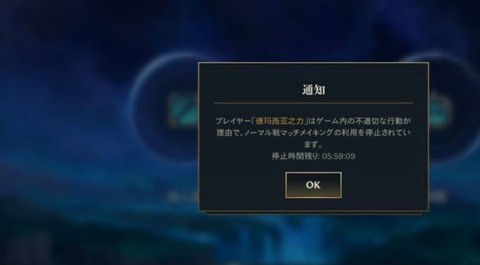 英雄联盟怎么登不上去[图2]