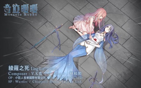 奇迹暖暖绫罗为什么死[图2]