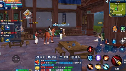 武林外传如何进密道[图1]