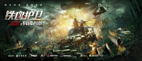 绝地先锋什么时候上映[图1]