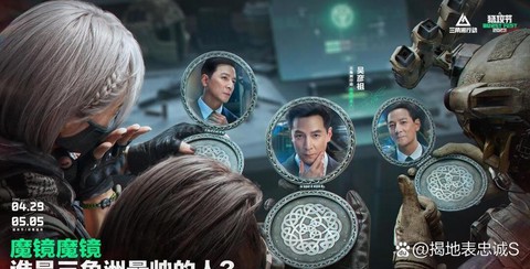 绝地先锋什么时候上映[图2]