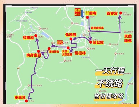 九阴真经如何加入华山[图2]