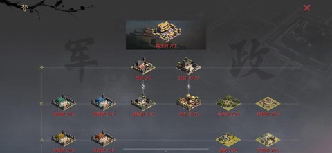 率土之滨都有什么活动[图1]