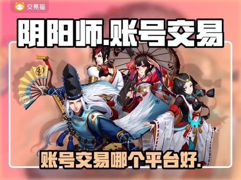 阴阳师怎么注册账号[图2]