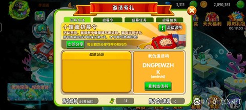 英雄联盟手游怎么登录ios[图2]