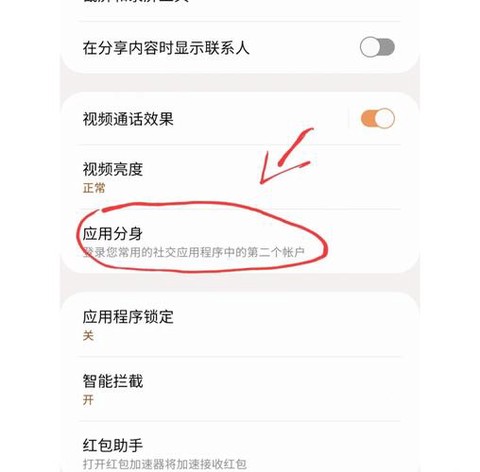 王者荣耀怎么开启聊天[图1]