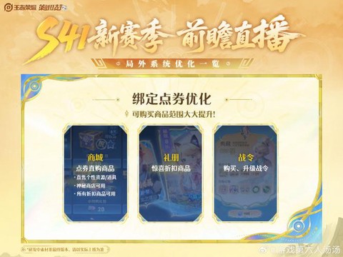 如何修改王者荣耀金币[图1]