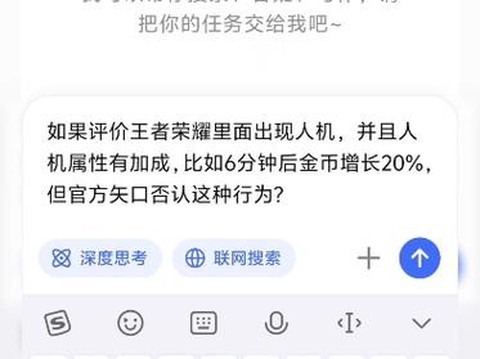 如何修改王者荣耀金币[图2]
