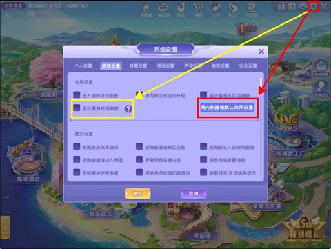 qq炫舞团贡献怎么弄[图1]