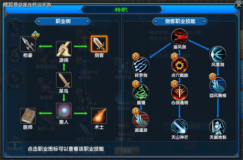 武林外传怎么开调试[图2]