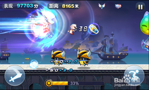 天天跑酷进击怎么跑满[图2]