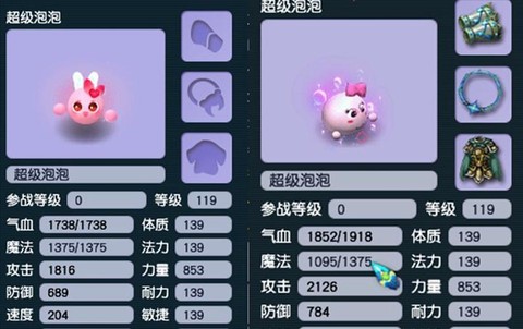 梦幻西游手游泡泡怎么获得[图1]