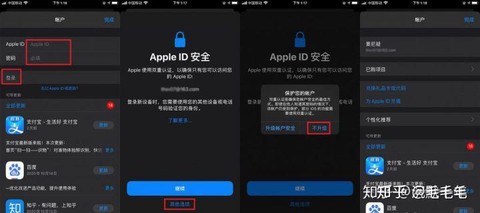 英雄联盟用苹果怎么登录[图2]