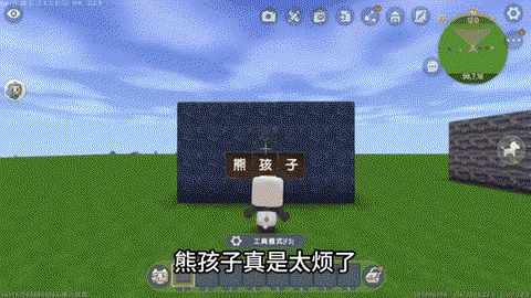 迷你世界怎么防熊孩子[图2]