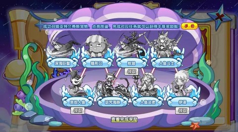 洛克王国如何得到洛克钻[图2]