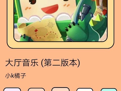 迷你世界音乐块怎么玩[图2]