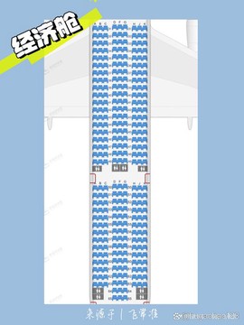 四川航空值机选座