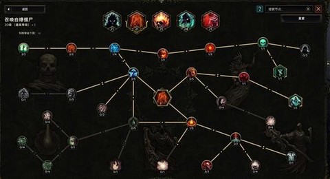 永恒纪元铸灵怎么点[图2]