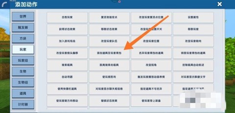 迷你世界怎么退世界[图1]