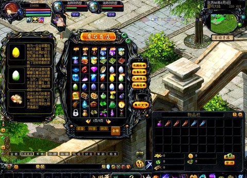 魔域网络有什么游戏[图2]