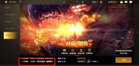 dnf安图恩怎么组队[图1]