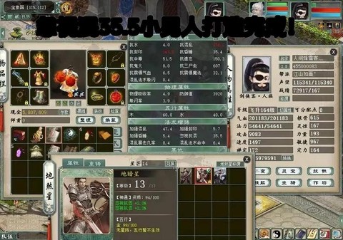 大话西游2男人怎么混[图1]