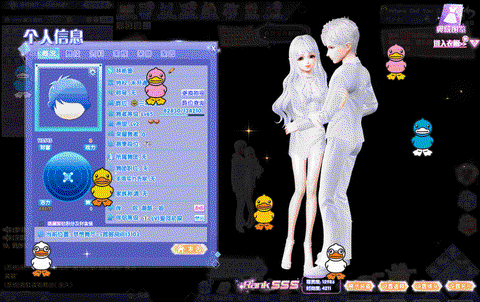 qq炫舞七夕送什么[图2]